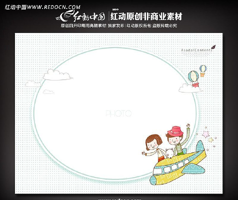 ��ͯ��Ƭģ����� PSD