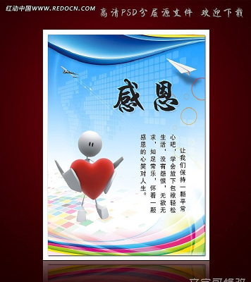 ��ҵ�Ļ�չ��֮�ж� PSD