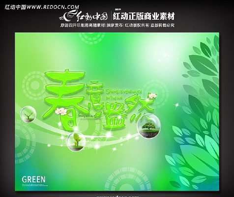 ���ⰻȻ������� PSD