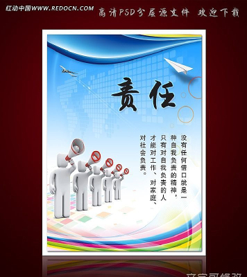 ��ҵ�Ļ�չ��֮���� PSD