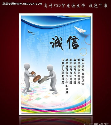 ��ҵ�Ļ�չ��֮���� PSD