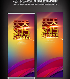 315�xչ����� PSD