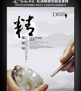 ����ϸ�� ��ҵ�Ļ����躣��ͼƬ PSD