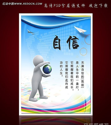 ��ҵ�Ļ�չ��֮���� PSD