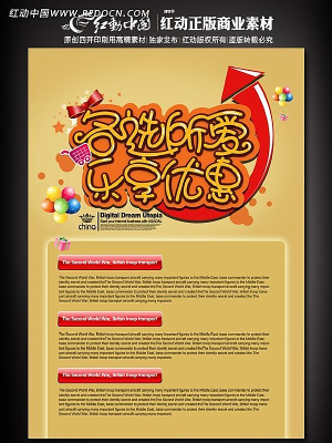 ��ѡ���� �����Ż� ���д��������� PSD