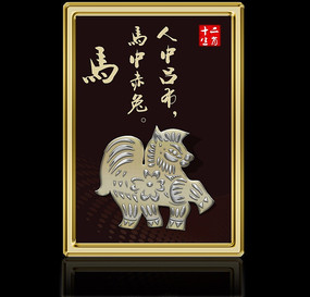 ʮ����Ф����װ�λ�֮����� PSD