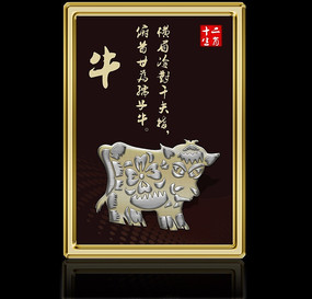 ʮ����Ф����װ�λ�֮ţ��� PSD