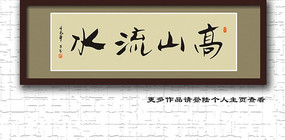 ��ɽ��ˮ�߷��ɽ