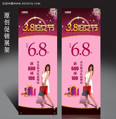 ��Ů��չ�� PSD