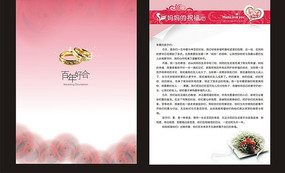 ��ܰ�����������ף����ֽ