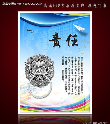 ������ҵ�Ļ�չ��֮���� PSD