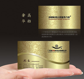 ��ɫ�ߵ���Ƭ��� PSD