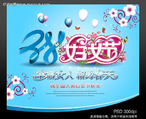 ��Ů�ڵ��� PSD