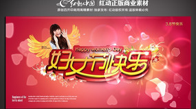 ���˸�Ů����̨����ͼƬ