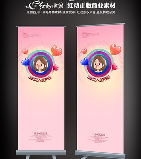 ��Ů��չ�� PSD