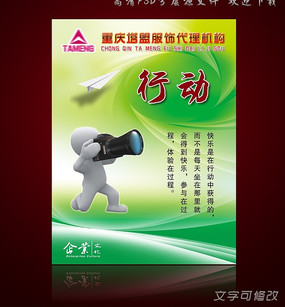 ��ҵ�Ļ�����֮�ж� PSD