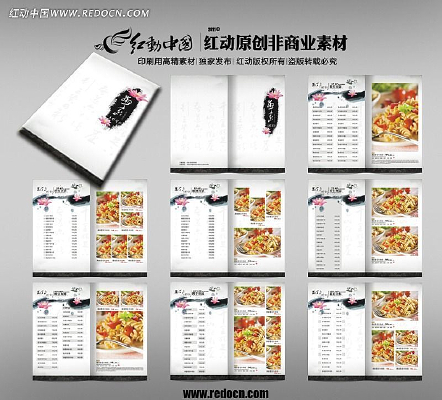 �й����вͲ������ PSD