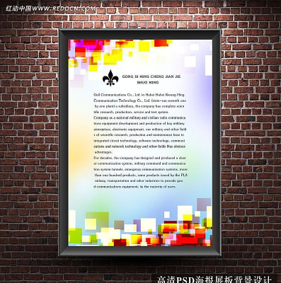 ����ɫ�ʺ���չ�屳����� PSD