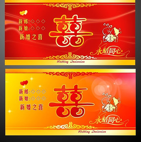 ����ͬ�� ������̨Ļ��