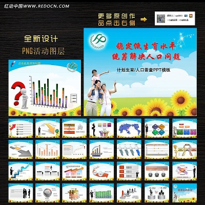 �ƻ����������㱨