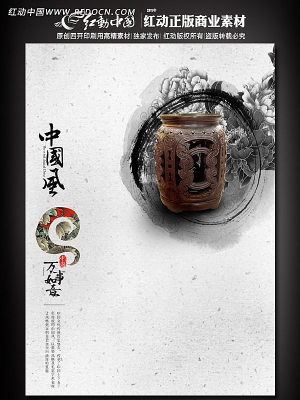 ��ͳ����Ʒ