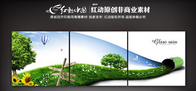 ��ɫ�����޿� PSD