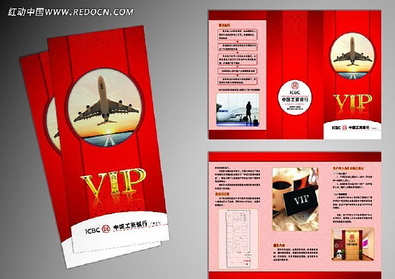 vip��Ա��������ҳ CDR