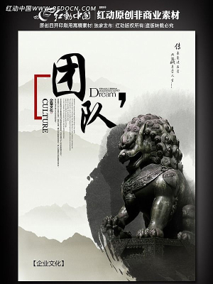 �Ŷ� ��˾�Ļ������������� PSD