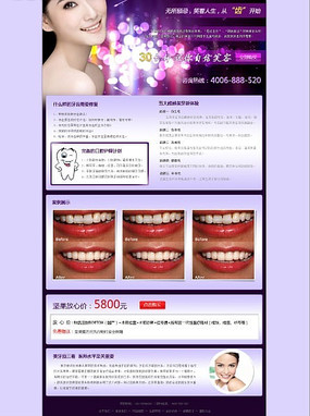 ��������ר��