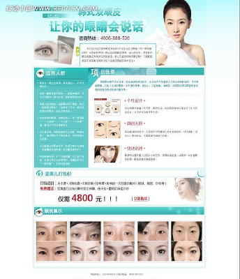 ˫��Ƥ��������ר��-��ҳ��� PSD