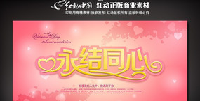 ����ͬ���������� �����ز�