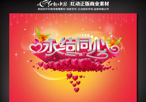 ����ͬ�Ļ��캣������ز�