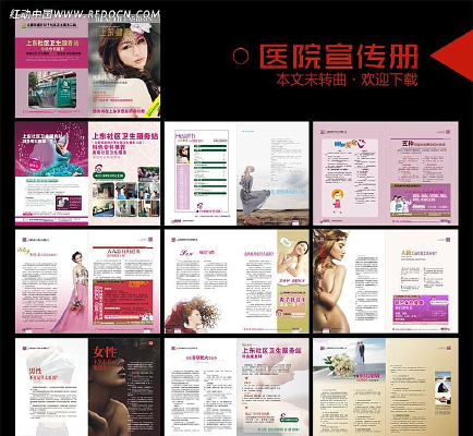 �й���ҽԺ��վ