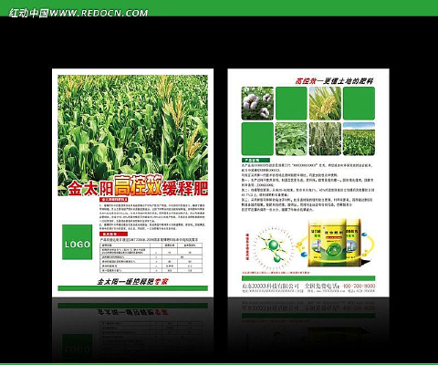 ����������ҳ ũ�ʲ�Ʒ��ҳ��� PSD