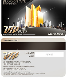 ��ƷVIP�������Ա��