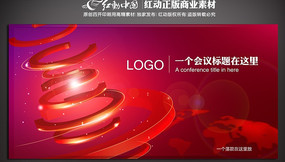 ��ɫ�Ƽ�����ͼƬ PSD