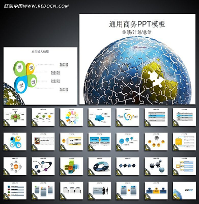 ��ҵppt����