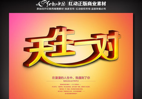 ����һ�Ժ������