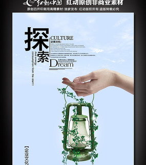 ̽�� ��ҵ�Ļ�����չ�� PSD