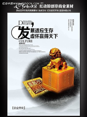 ��ҵ�Ļ���������֮��չƪ PSD