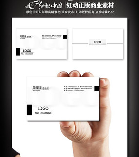 ��ɫ��Լ��Ƭ PSD