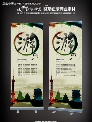 �й�������չ�� PSD