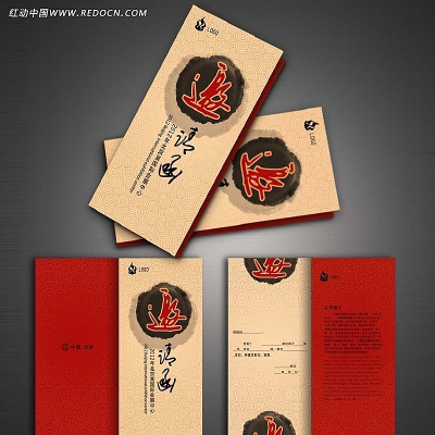 �����й���ˮī���뺯��� PSD