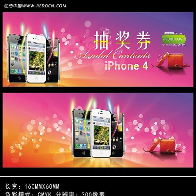 iphone4