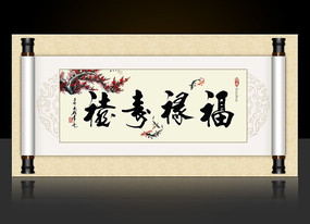 ��»�����ֻ���� PSD