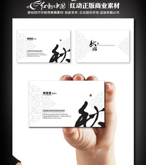 �й����Ļ���Ƭ PSD