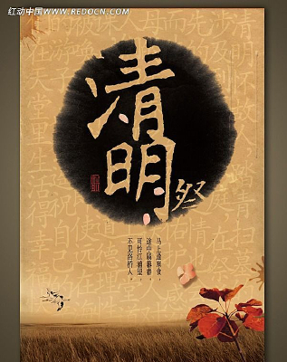 ��ԭ����