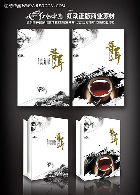 �ն������ͼƬ�ز� PSD