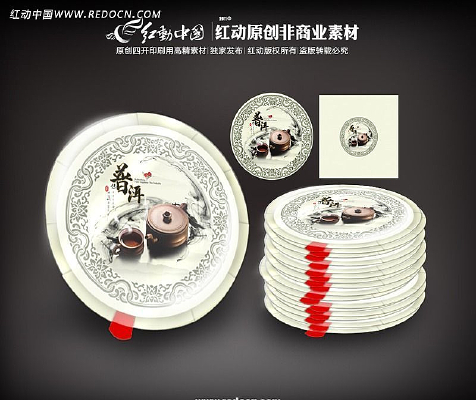 �ն������װԲ��� PSD