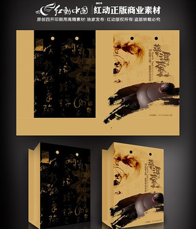 ˮī����ն�������� PSD